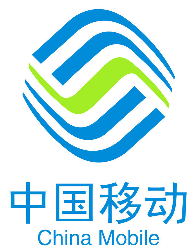 中国移动
